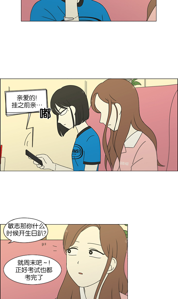 [第211话] Muggy4
