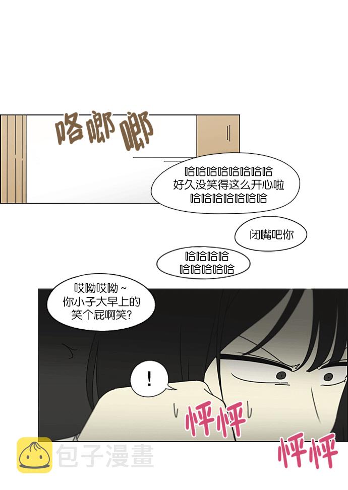 [第217话] Forget It0