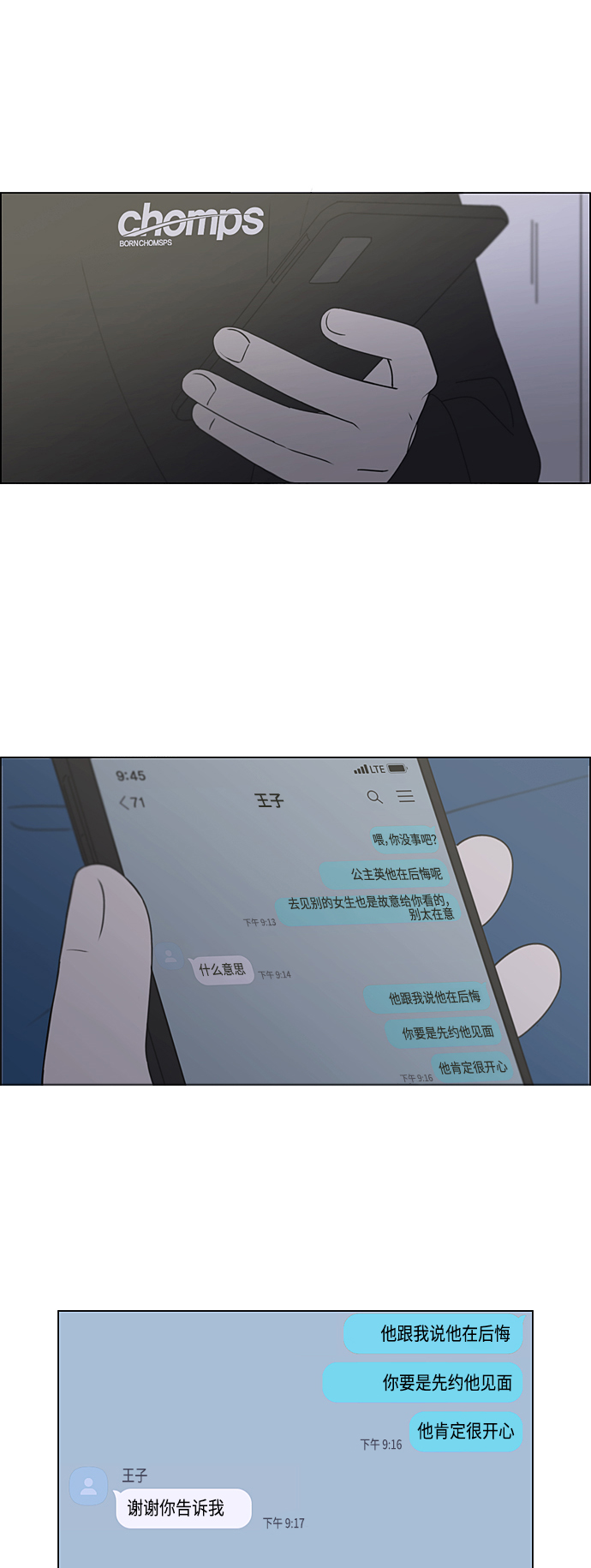 [第335话] Moonlight0