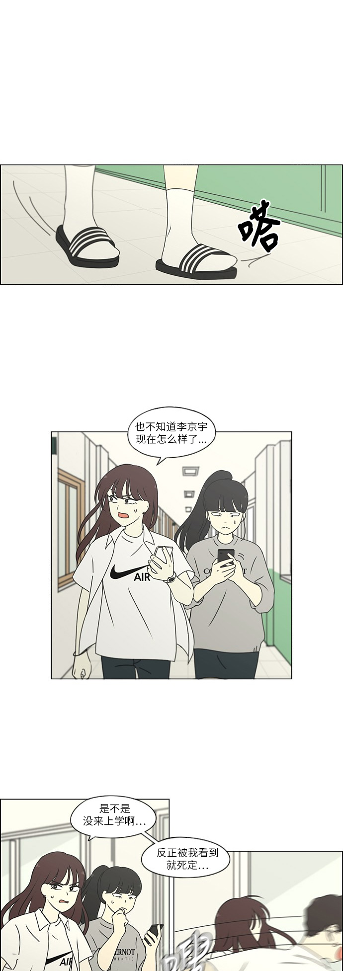[第248话] 魔方1