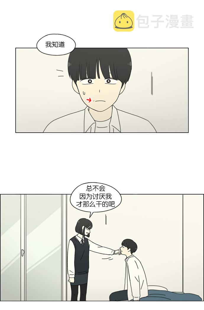 [第161话] 乙和乙3