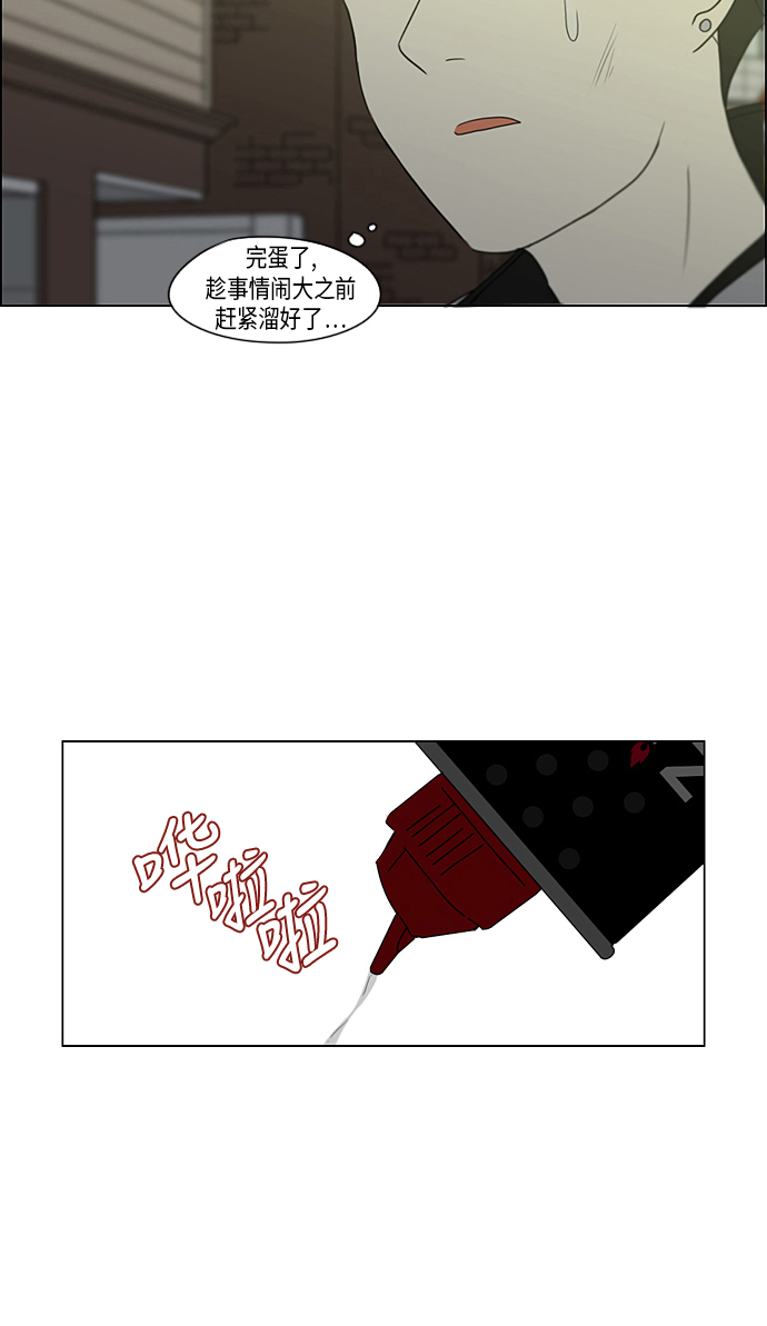 [第310话] 一触即发3