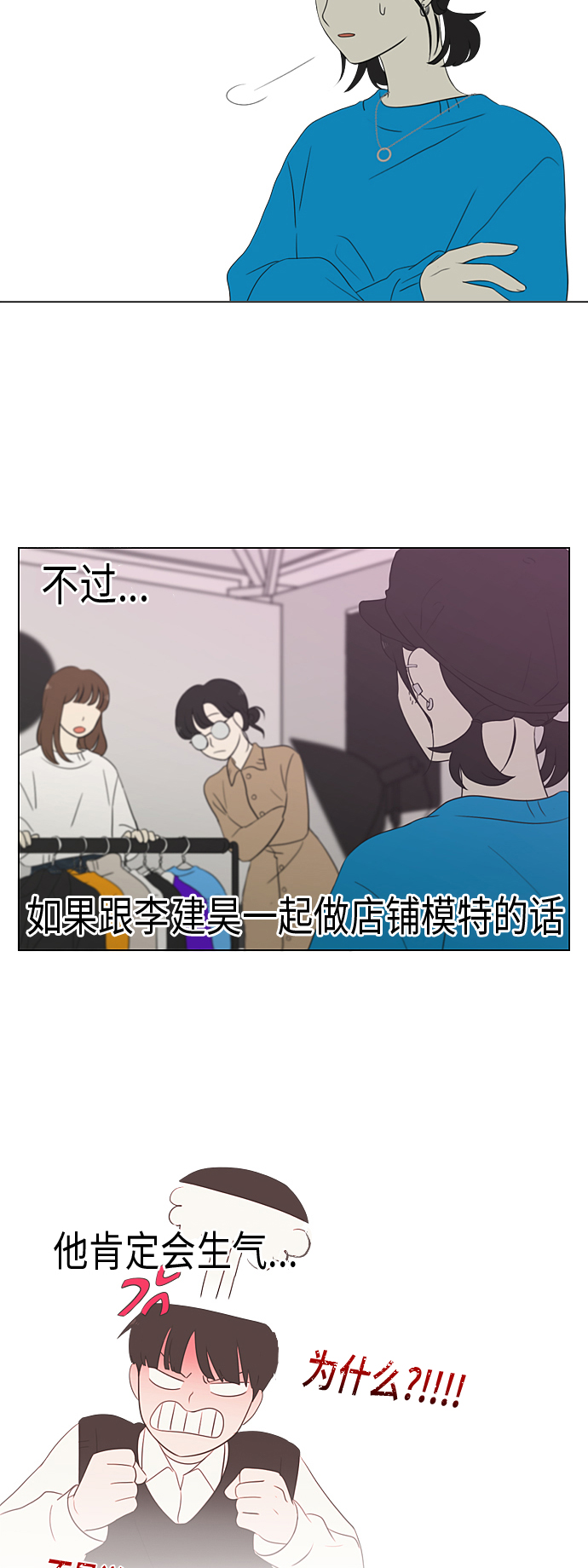 [第357话] 进退两难（3）4