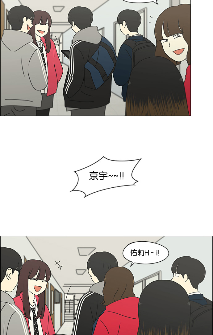 [第190话] Boy Recipe (1)4
