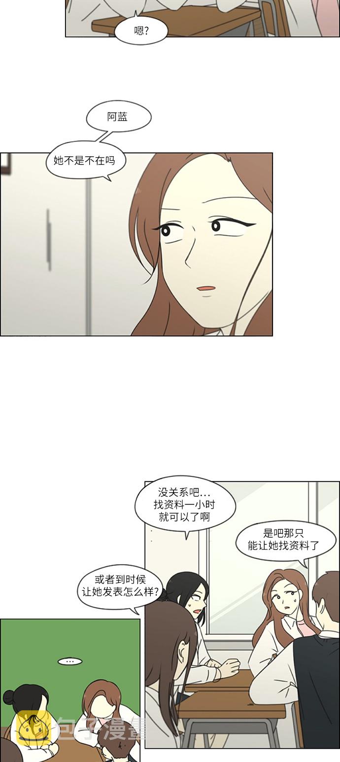 [第250话] 难以置信3