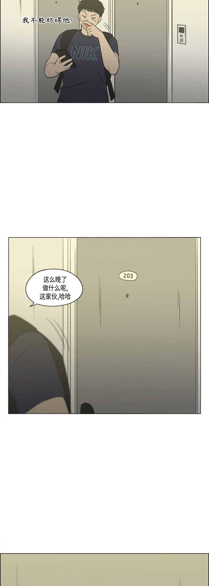 [第418话] 紧张0