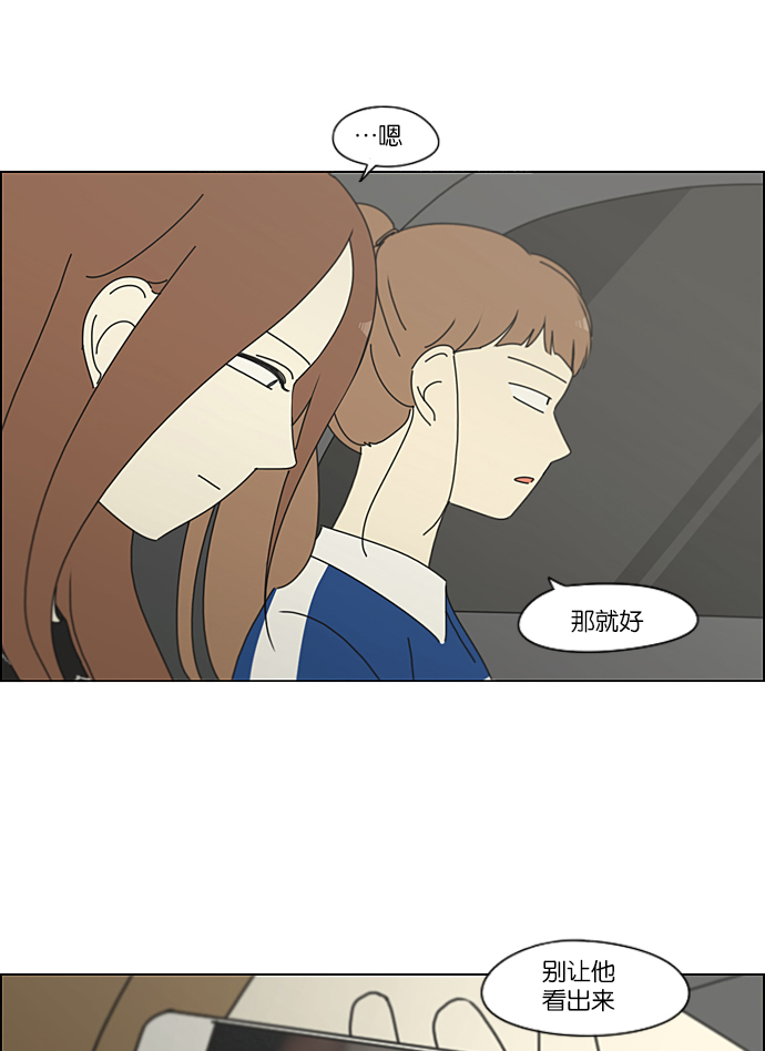 [第229话] 在海边发生的事（9）2