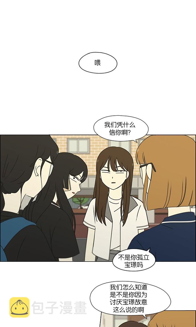 [第203话] 语言的交锋1