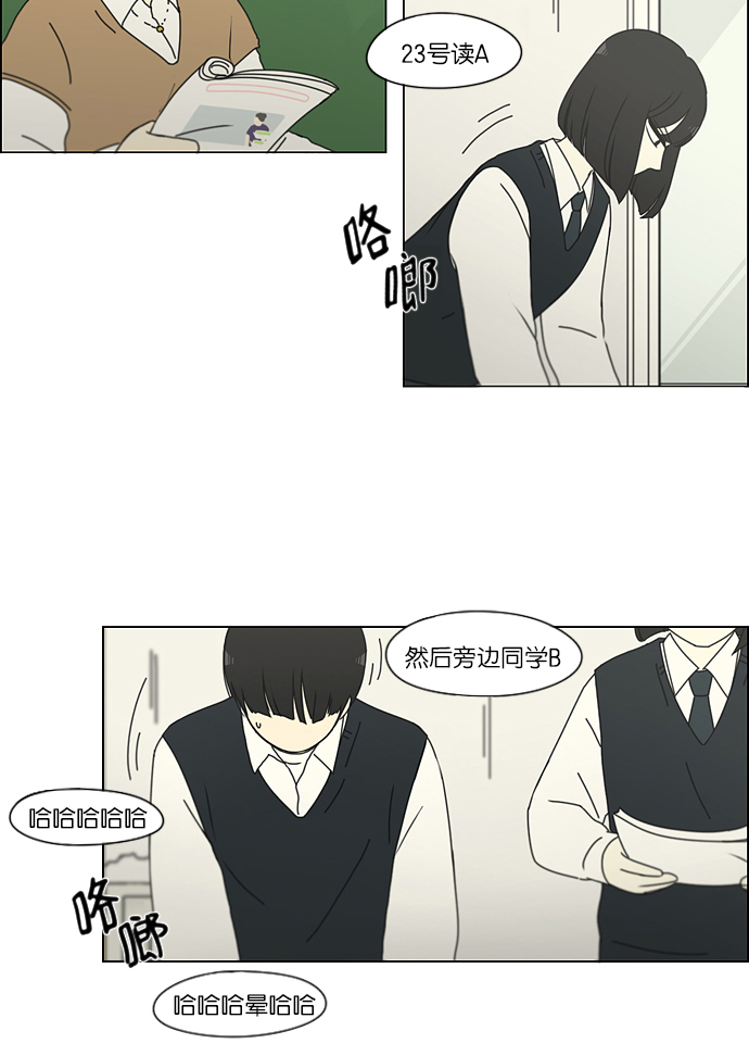 [第160话] 甲vs乙3