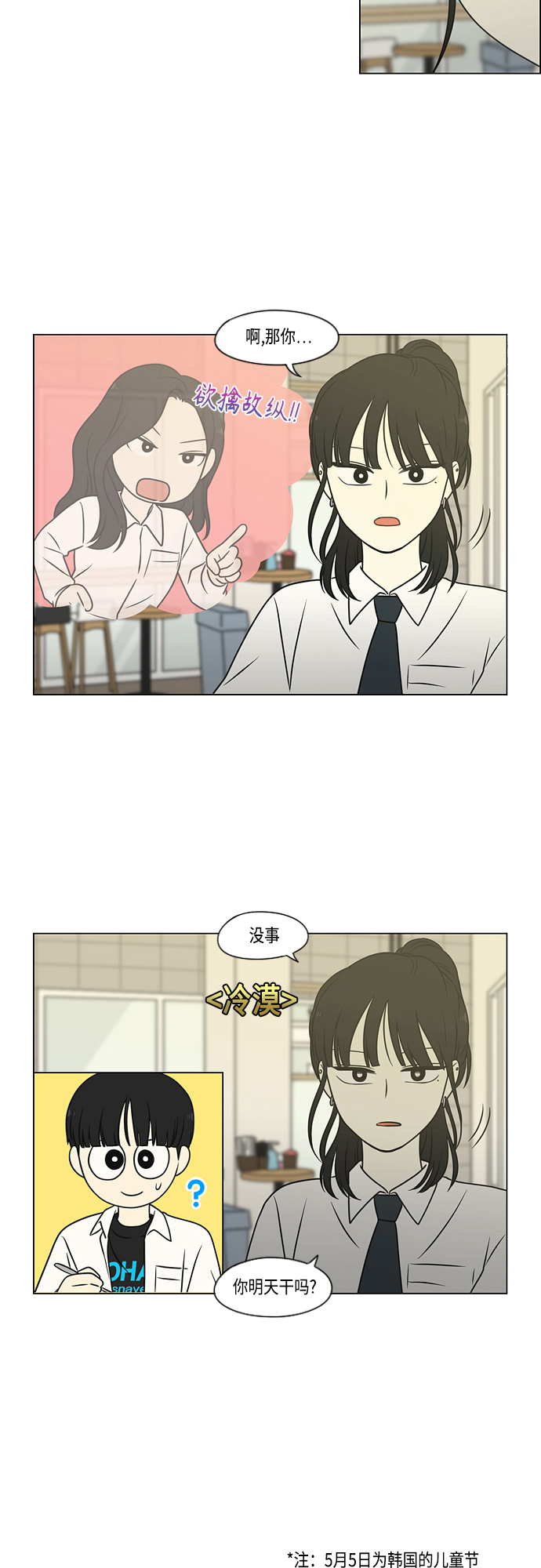 [第400话] 搭积木0