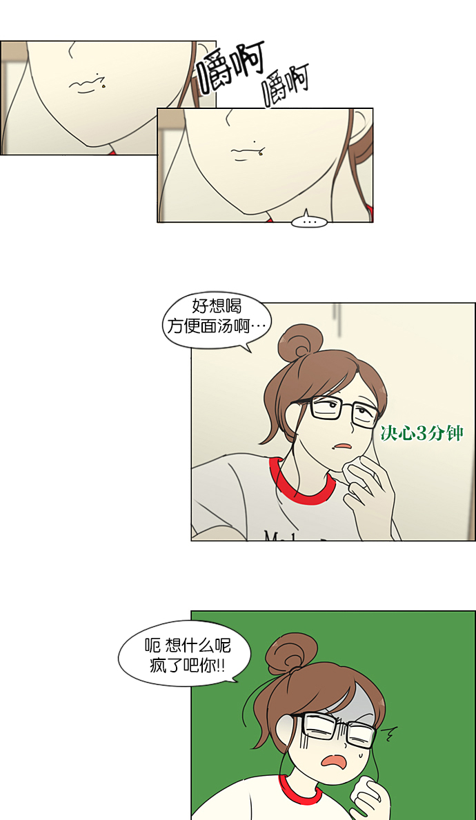 [第206话] 决心4