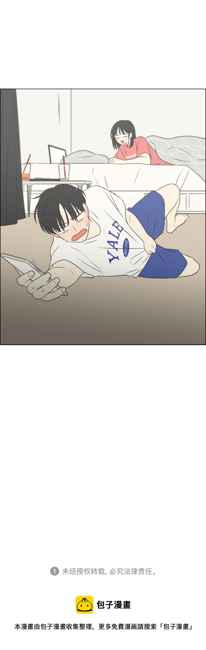 [第418话] 紧张3