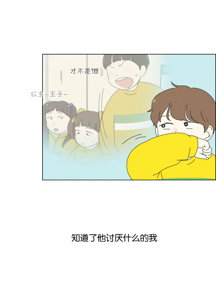 [第174话] Sunflower（1）2