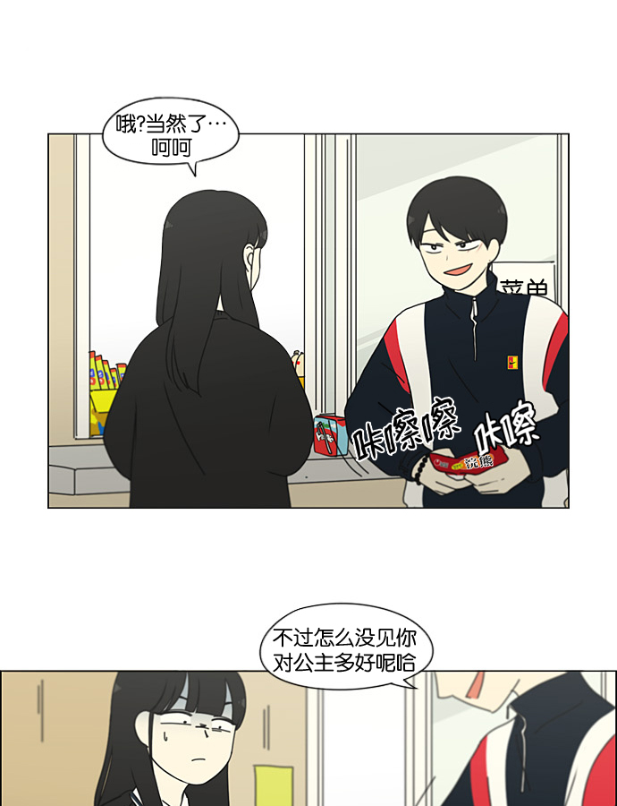 [第196话] Boy Recipe (7)4