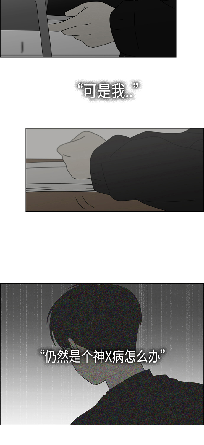 [第411话] Eclipse（2）2