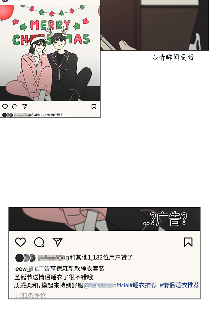 [第352话] 提心吊胆2