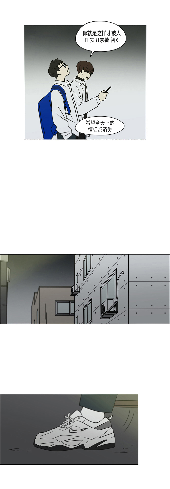 [第391话] 解铃还需系铃人1