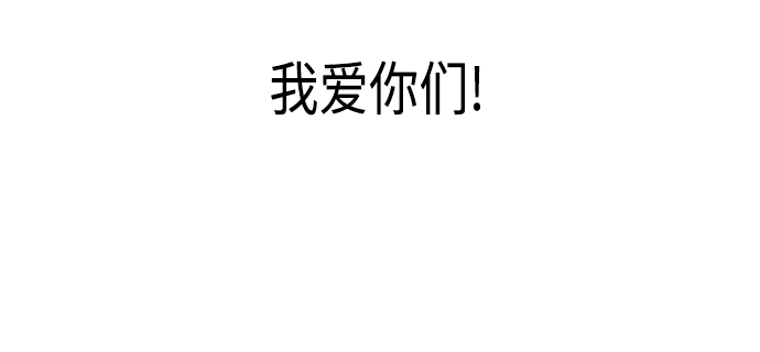 【免费】[特别篇] Change Off（3）4