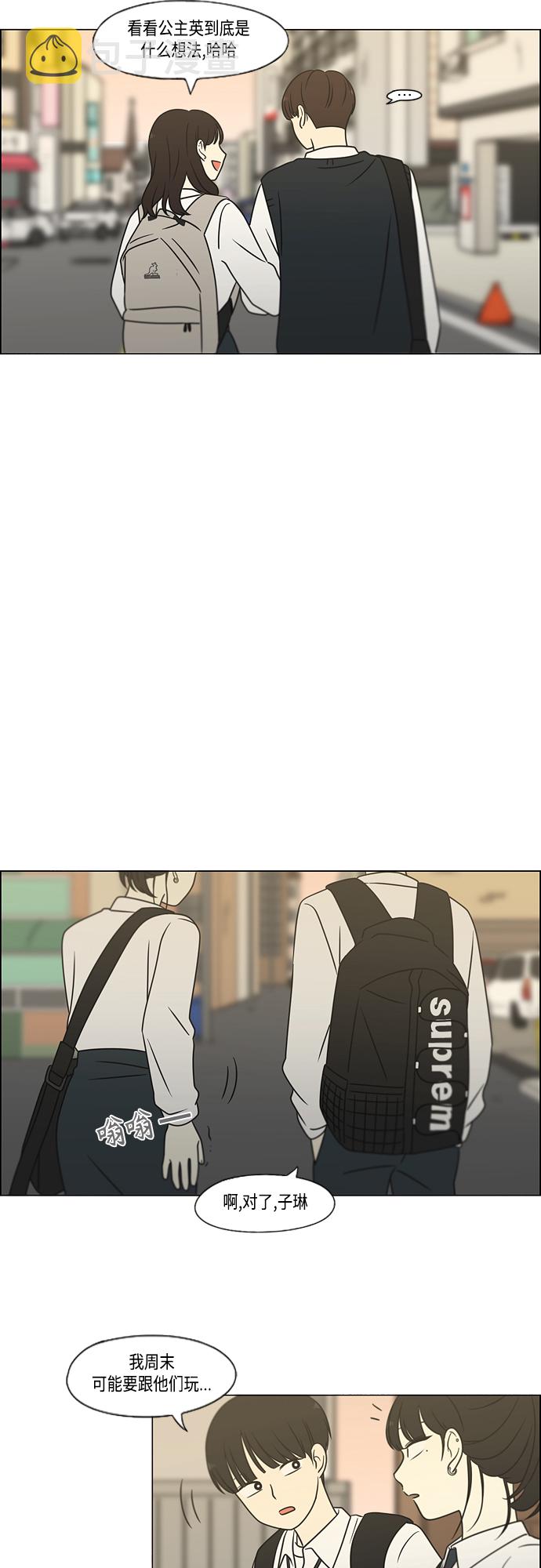 [第394话] Out of luck0