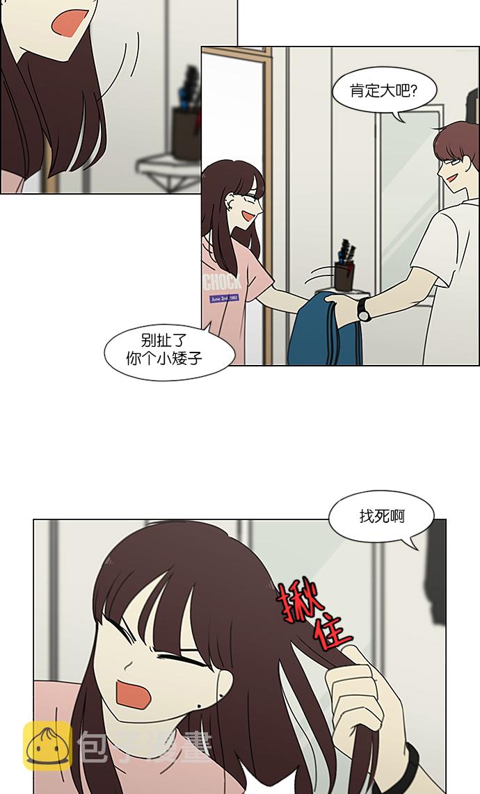 [第237话] Indigo2