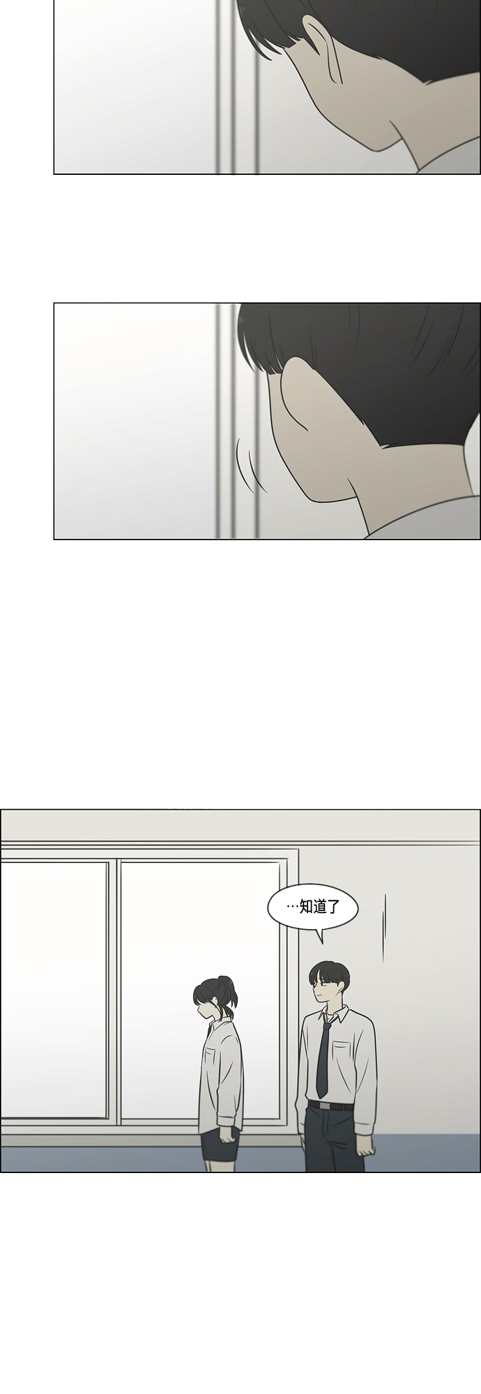 [第404话]2
