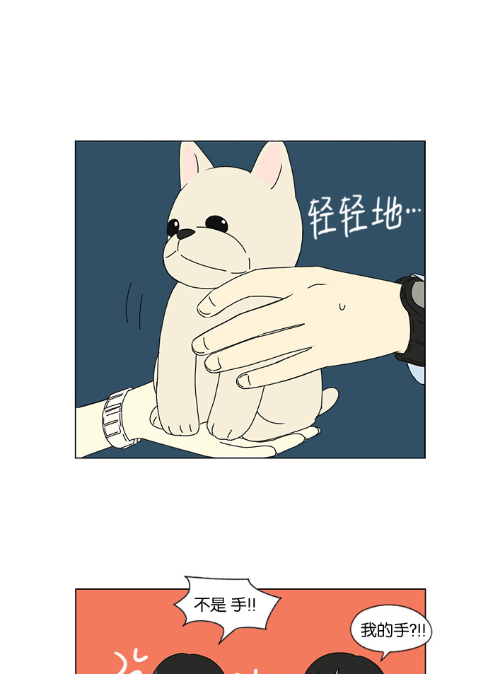 [第182话] YOU0