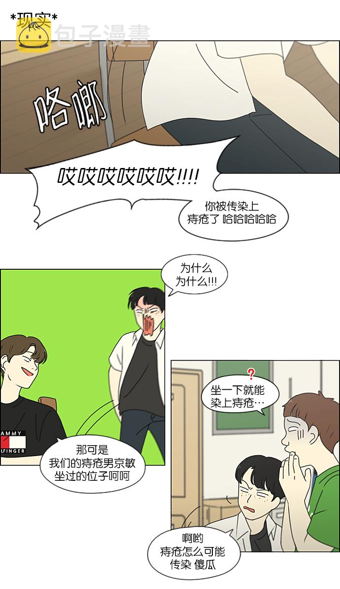 [第213话] 空位子0