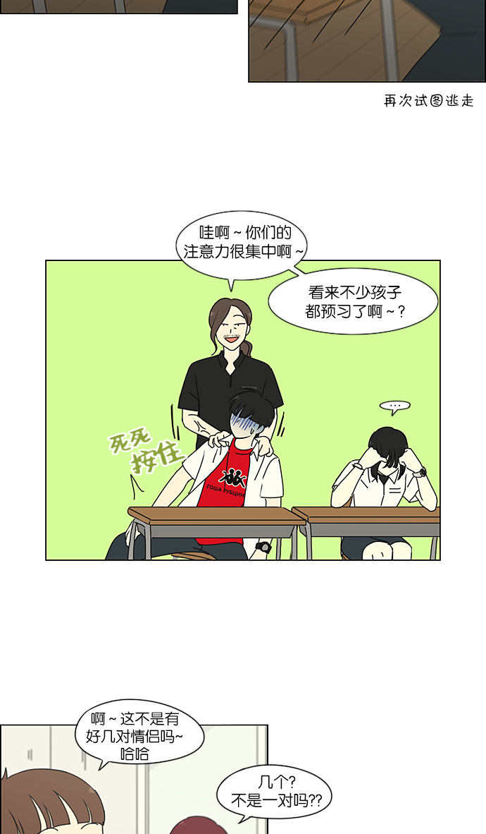 [第218话] Shyboy2
