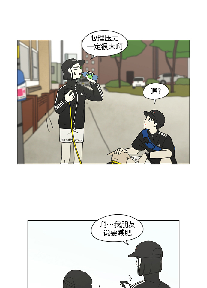[第207话] 卡路里是美味的战斗力（1）2