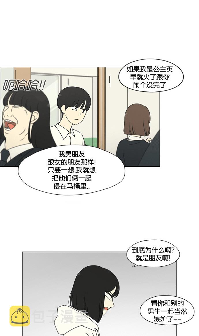 [第169话] 现在需要的是什么2
