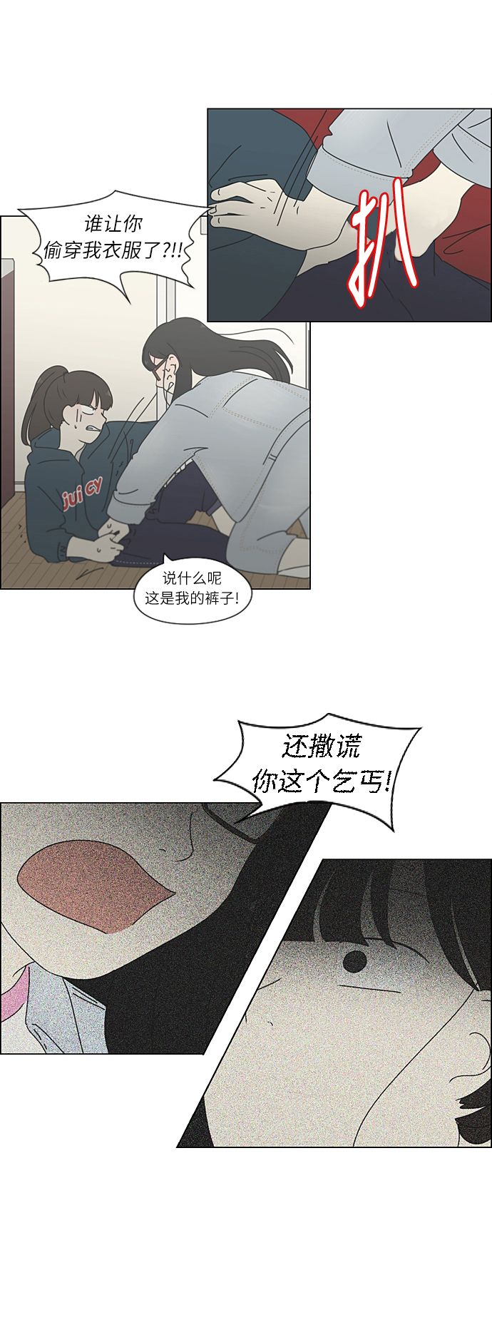 [第262话] 刺猬的梦想（2）4