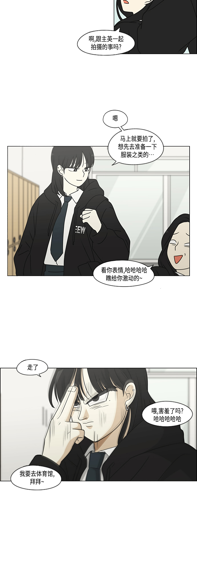 [第387话] Dusted2