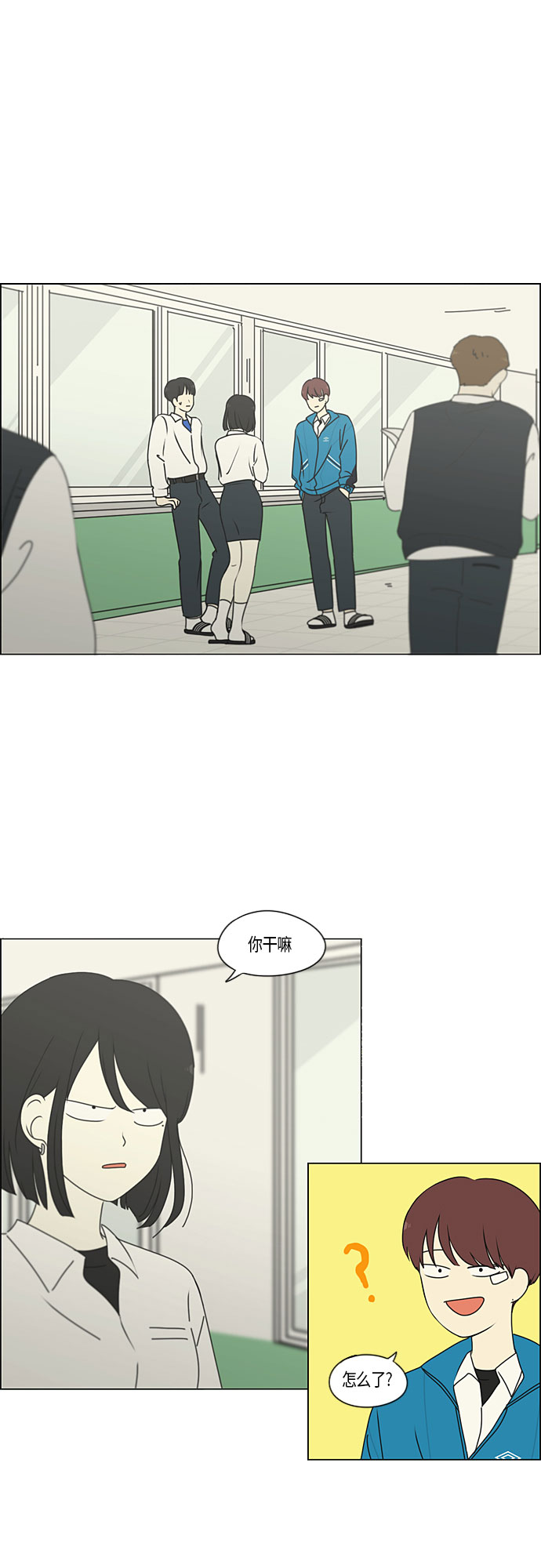 [第280话] 他山之石1