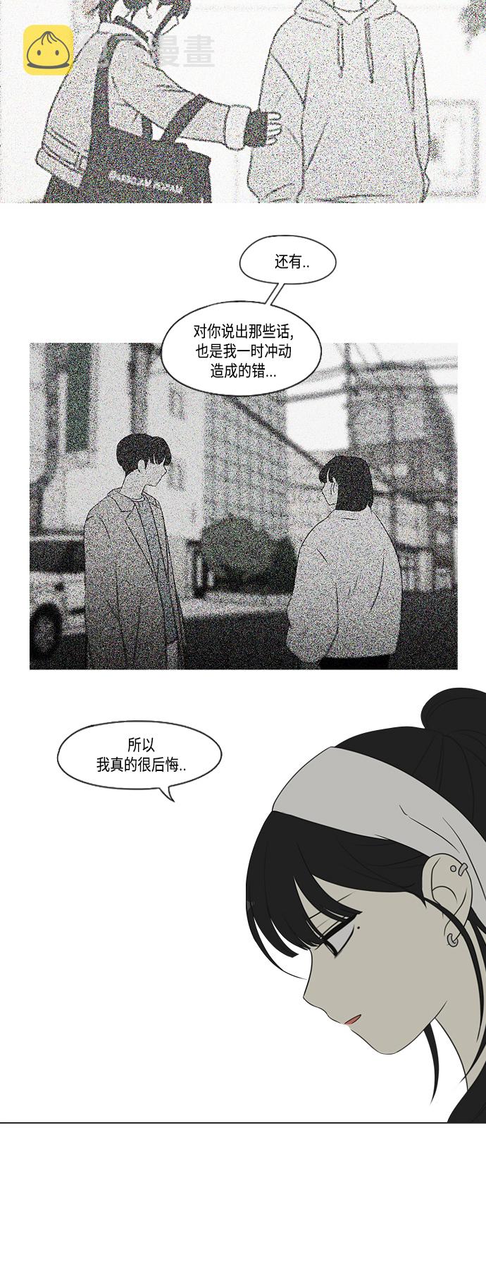 [第415话] 暮光1
