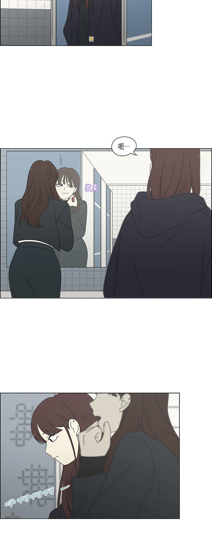 [第382话] Loose cover0