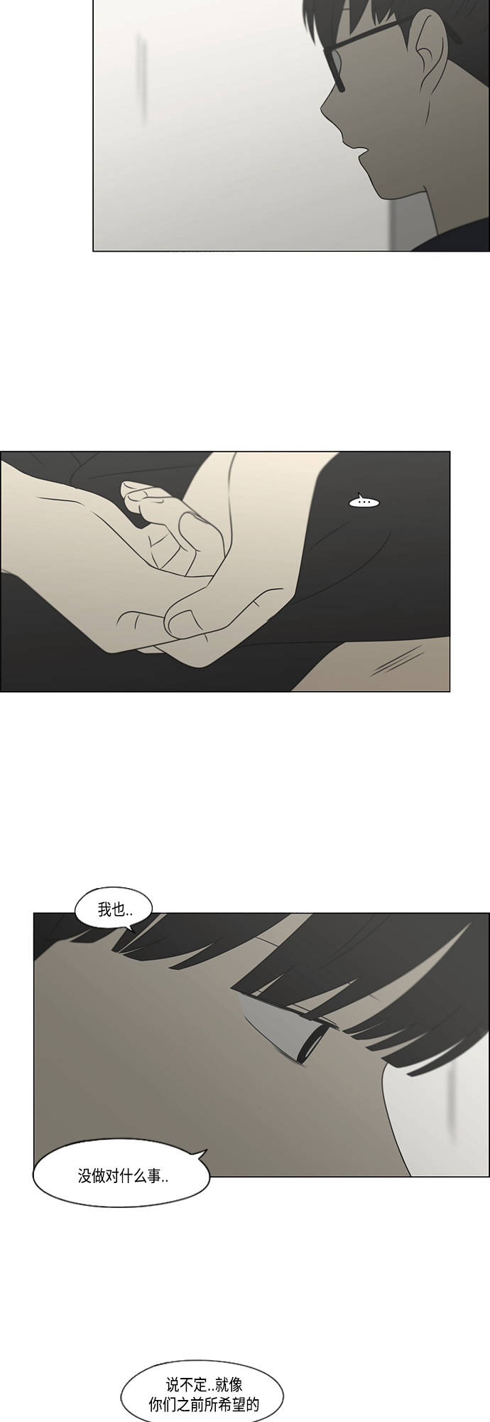 [第416话] 内视反听4