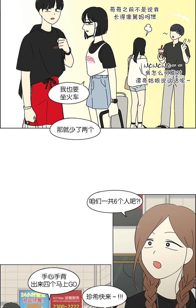 [第220话] 假期不变的法则0