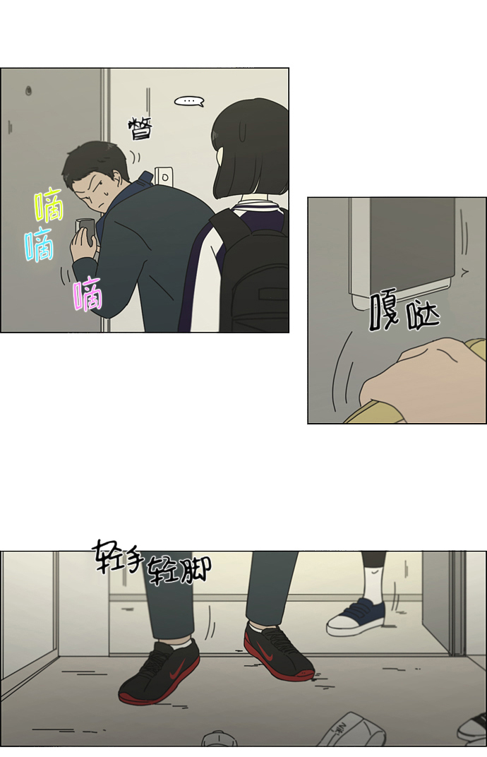 [第161话] 乙和乙4