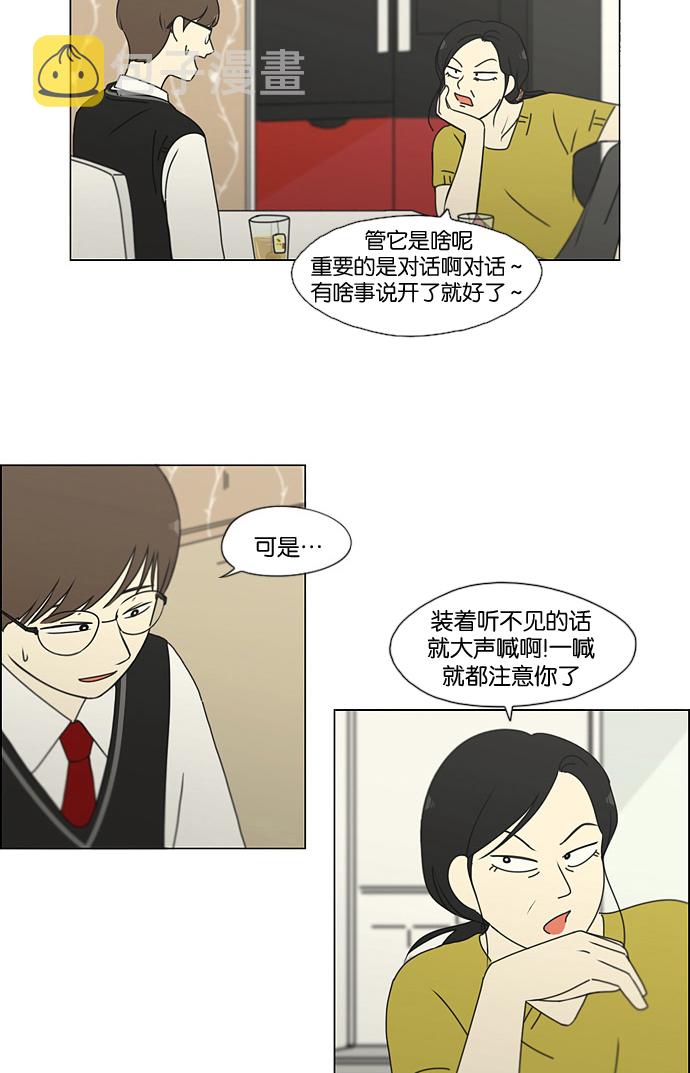 [第183话] 时间是良药0
