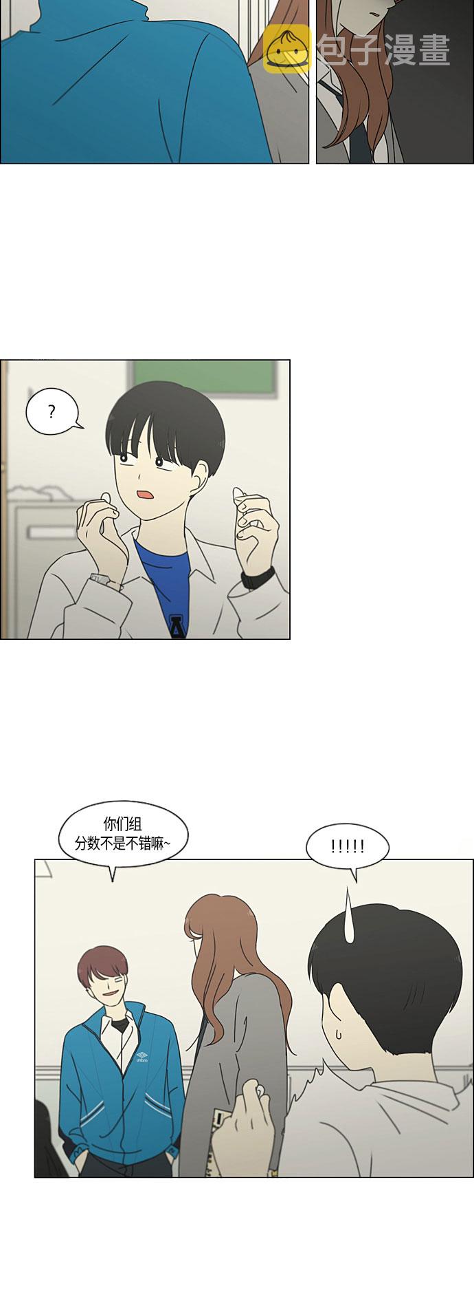 [第279话] 需要对话2