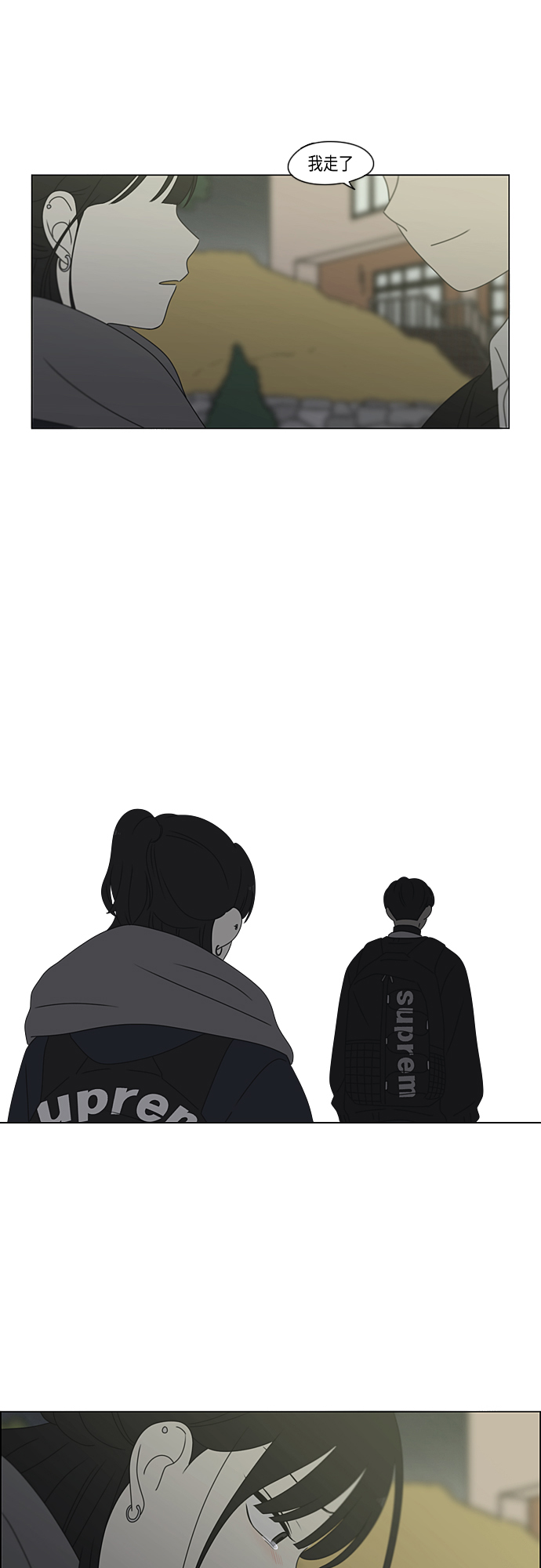 [第380话] 捉迷藏1