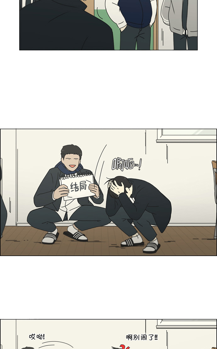 [第172话] 波澜2