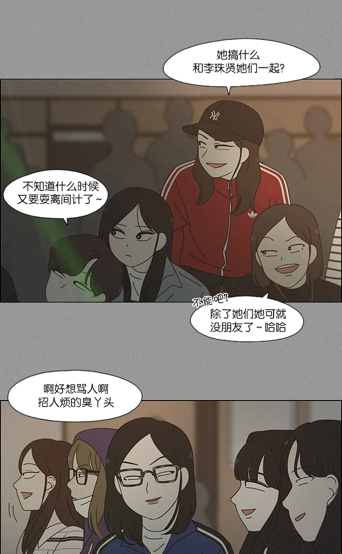 [第202话] 尾巴长了就会被踩到1