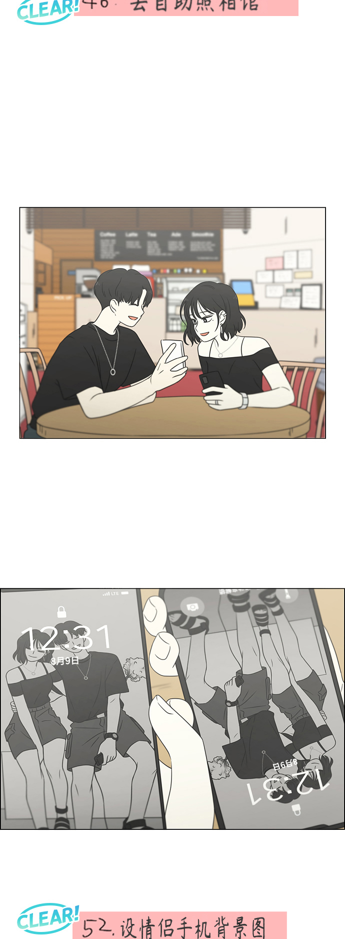 [第419话] HBZY（生快主英）1