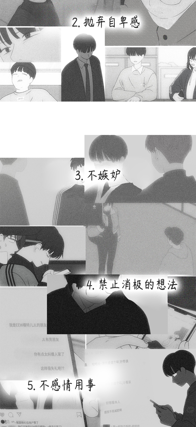 [第411话] Eclipse（2）3