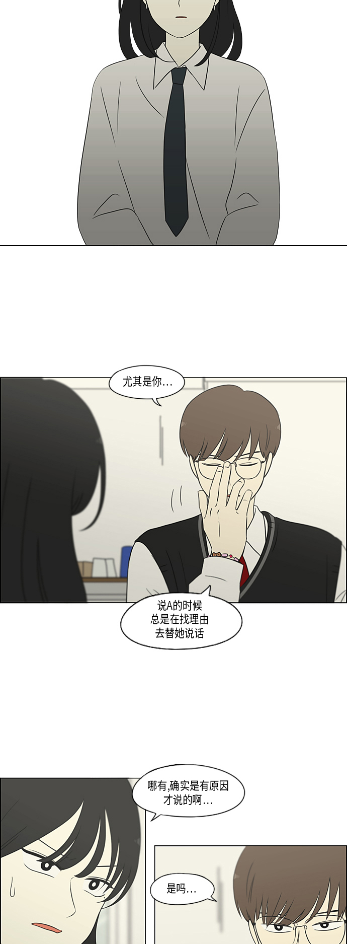 [第309话] 方向指示灯0