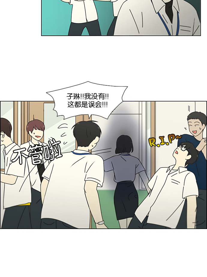 [第189话] 自卑感4