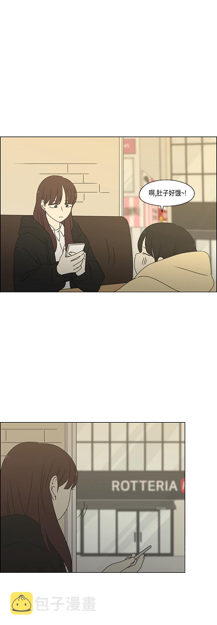 [第374话] 导火线1