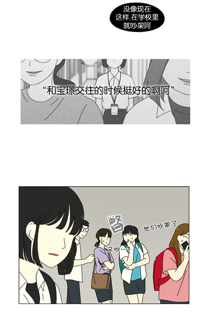 [第188话] 作茧自缚3