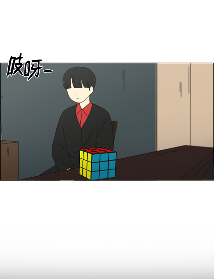 [第196话] Boy Recipe (7)0
